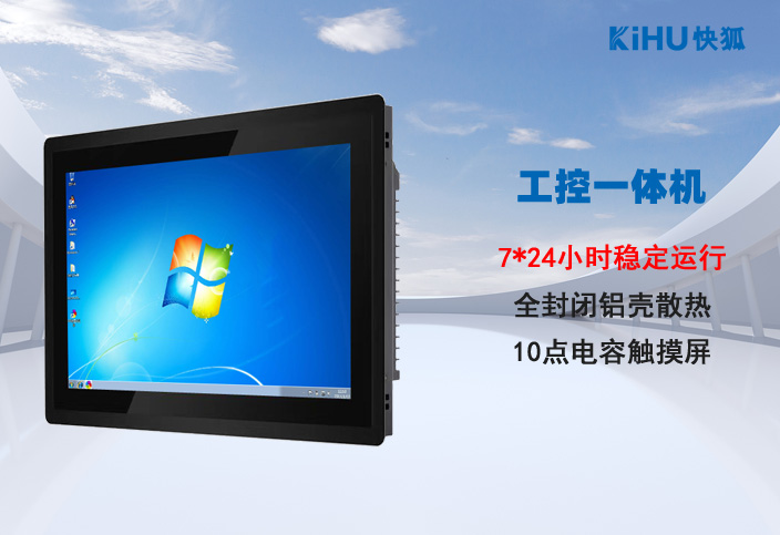 芭乐视频APP在线观看工控一体机032.jpg
