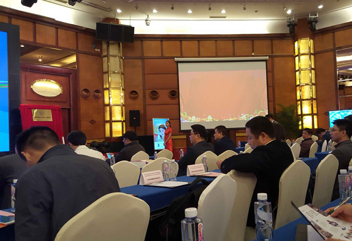 芭乐视频APP在线观看参加商显峰会1.jpg