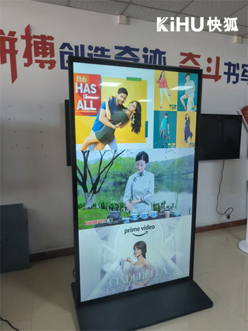 KIHU 75寸全面落地液晶广告屏.jpg