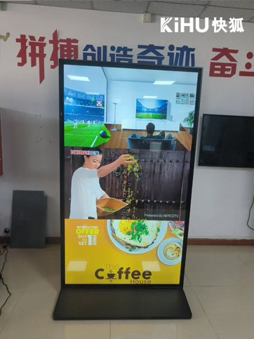 芭乐视频APP在线观看75寸落地全面液晶广告屏.jpg