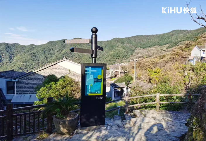 KIHU芭乐视频APP在线观看户外导览触摸显示屏3.jpg