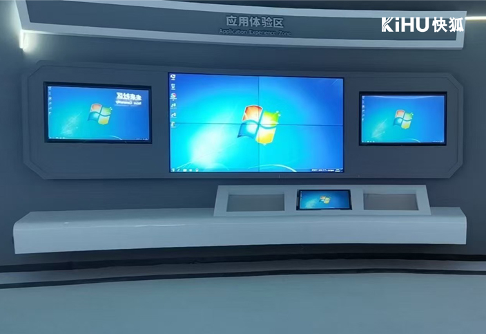 KIHU芭乐视频APP在线观看展厅Windows一体机.jpg