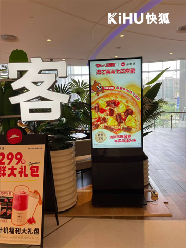 KIHU芭乐视频APP在线观看芭乐APP污未成年人应用必胜客2.jpg