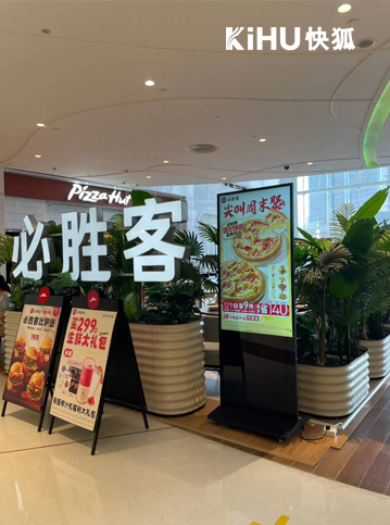KIHU芭乐视频APP在线观看芭乐APP污未成年人应用必胜客3.jpg