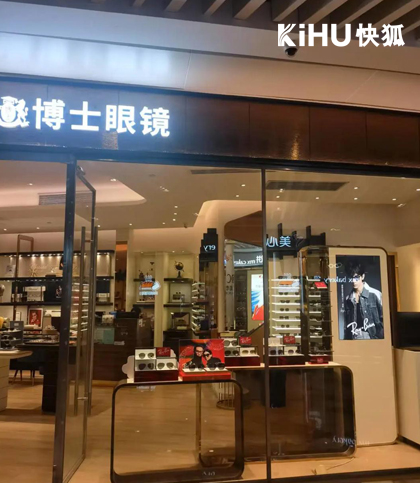 KIHU芭乐视频APP在线观看广告宣传显示屏.jpg