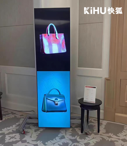 KIHU芭乐视频APP在线观看条形信息发布屏.jpg