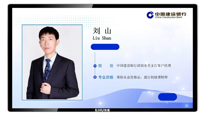 KIHU芭乐视频APP在线观看资质屏.jpg
