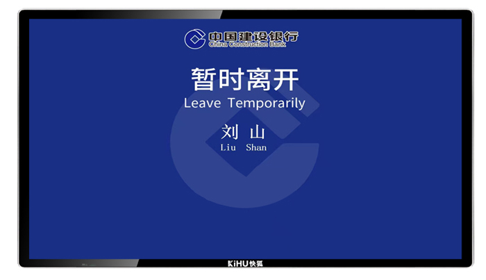KIHU芭乐视频APP在线观看资质显示屏.jpg