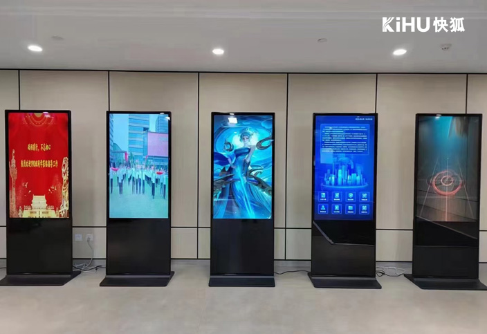 KIHU芭乐视频APP在线观看|触摸屏查询机开启便捷信息查询新时代