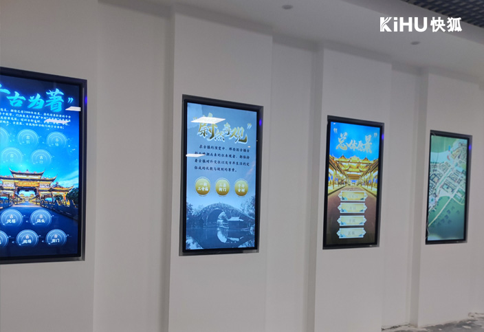 KIHU芭乐视频APP在线观看壁挂触摸一体机.jpg