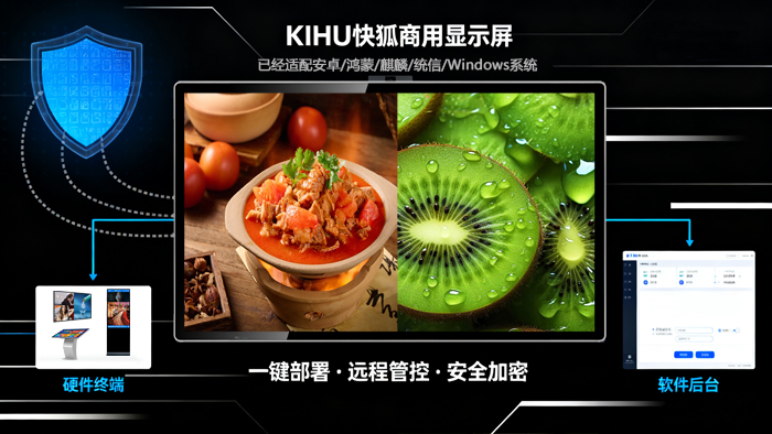 KIHU芭乐视频APP在线观看系统描述.jpg