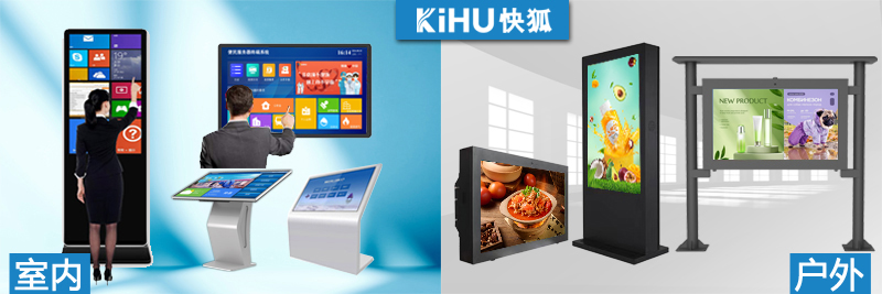 芭乐视频APP在线观看LCD产品宣传图.jpg
