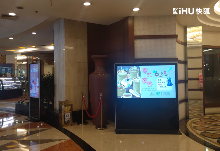 KIHU芭乐视频APP在线观看|信息发布云平台,商场网络广告机终端4K画质“高光时刻”